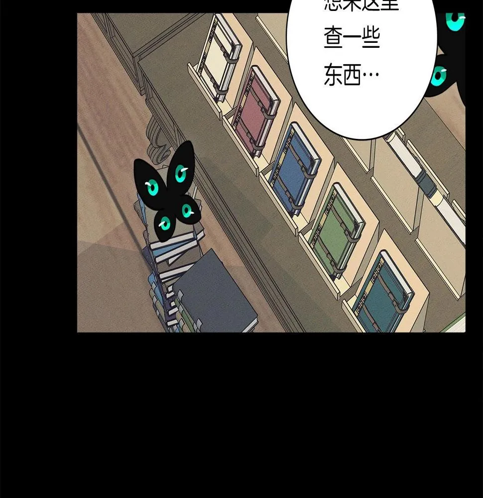 第85话 坐视不理 第59页