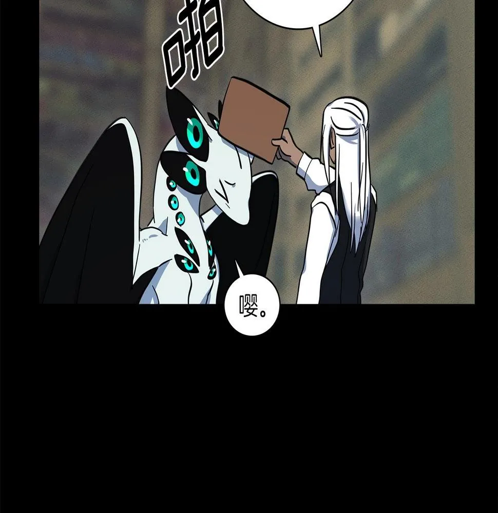 第85话 坐视不理 第65页
