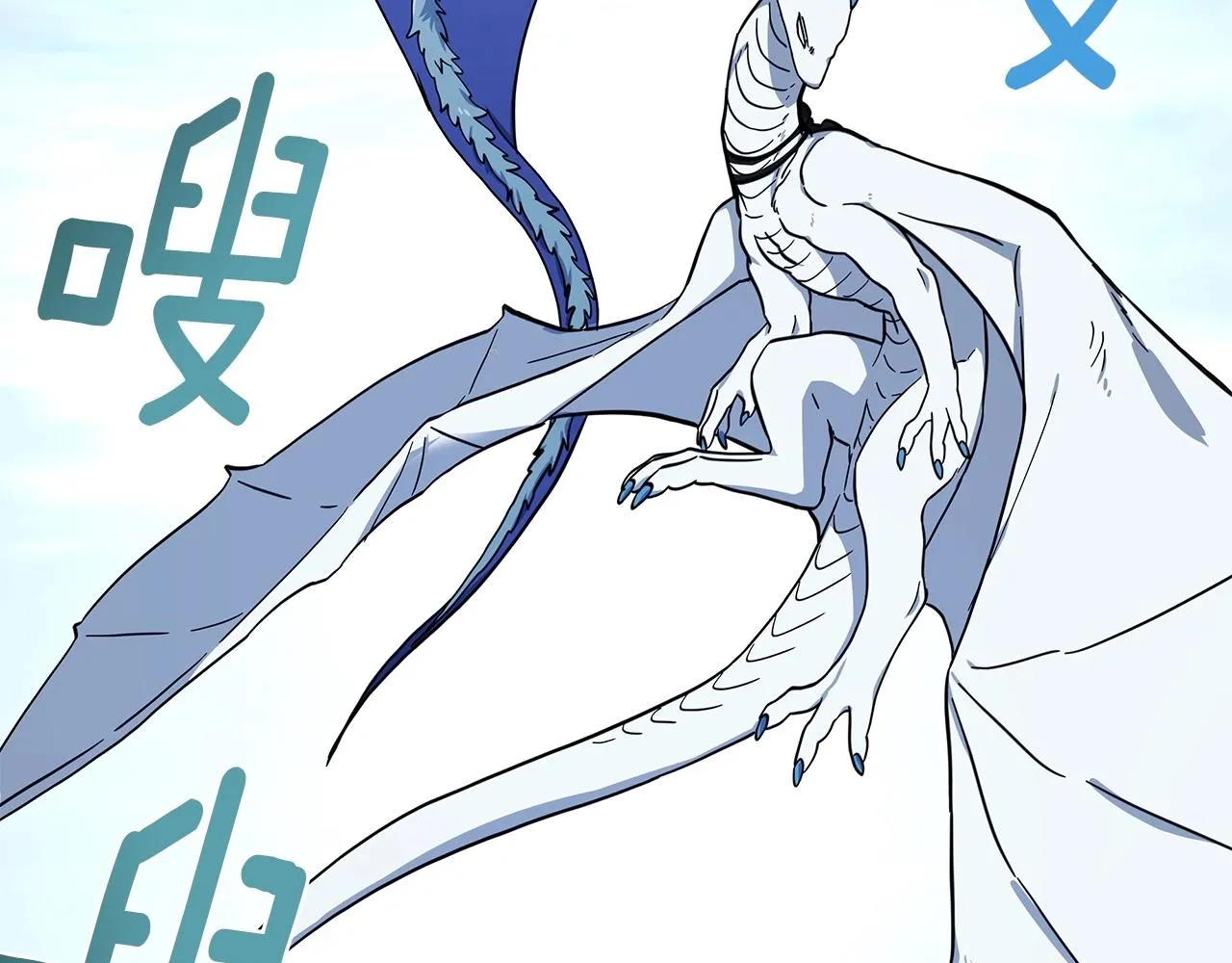 第87话 对战 第15页