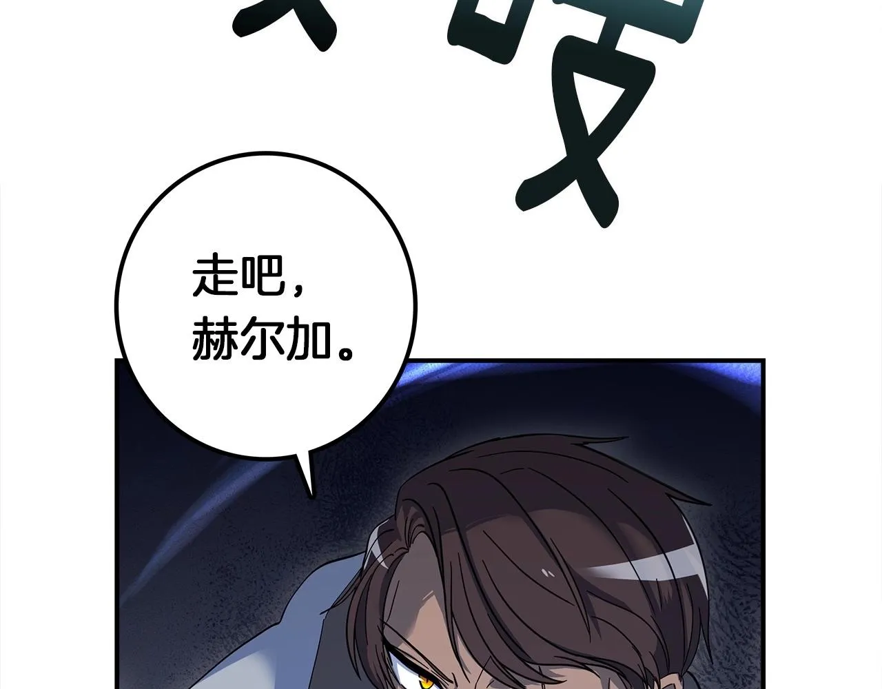 第87话 对战 第18页