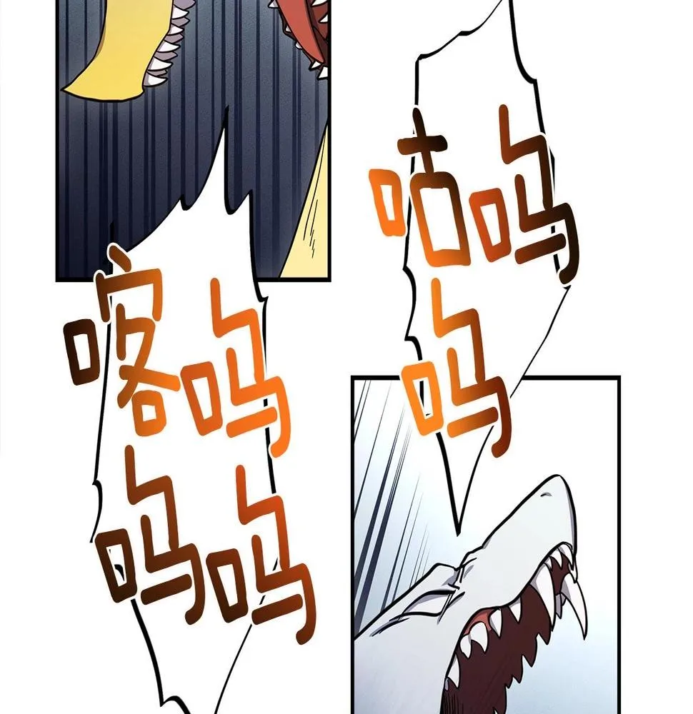 第87话 对战 第22页