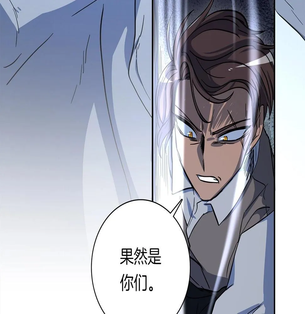第87话 对战 第29页