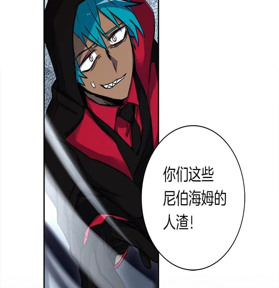 第87话 对战 第31页
