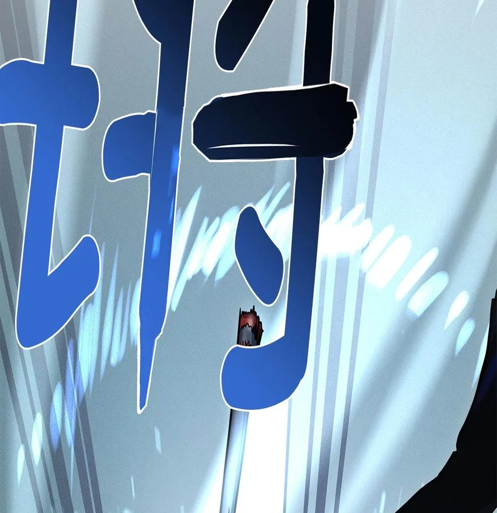 第87话 对战 第33页