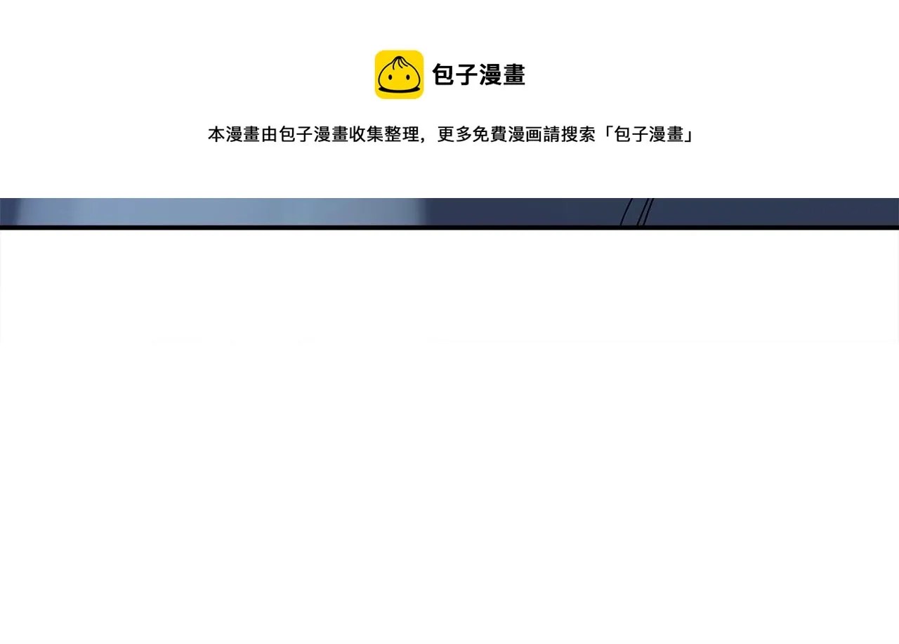 第87话 对战 第39页