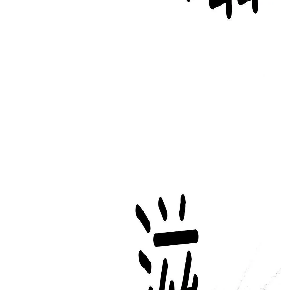 第87话 对战 第41页
