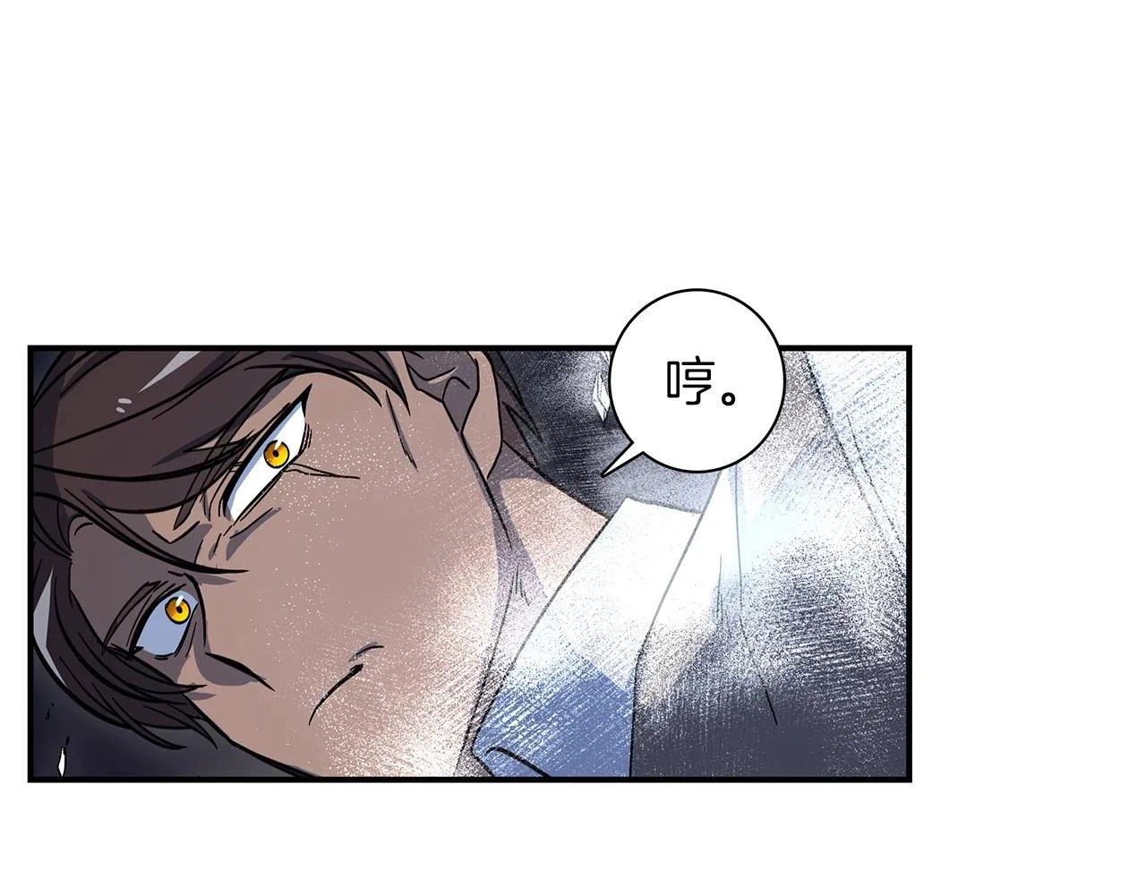 第87话 对战 第47页