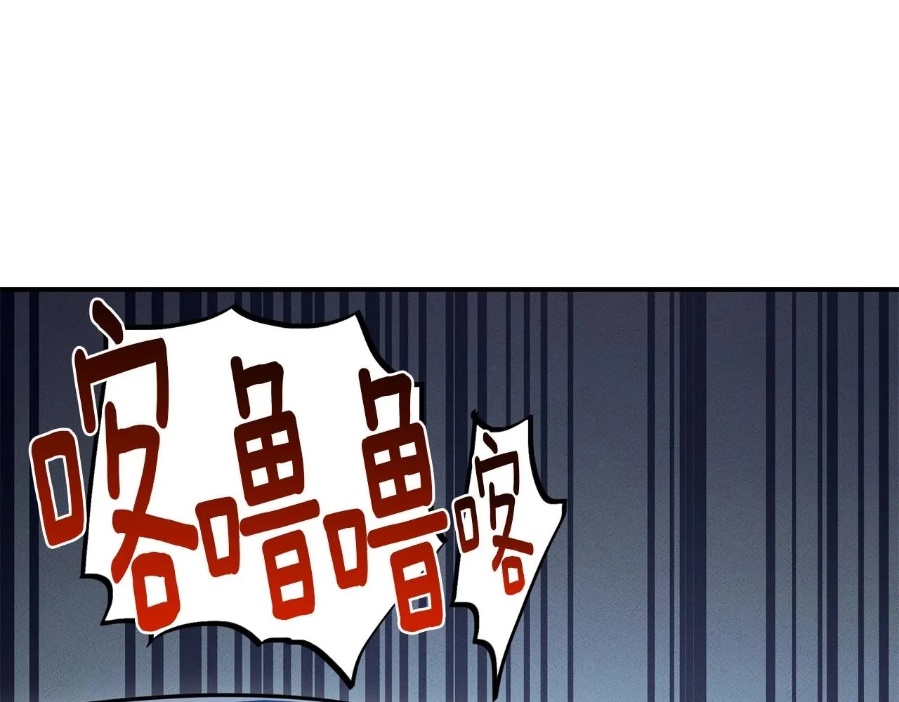 第87话 对战 第56页