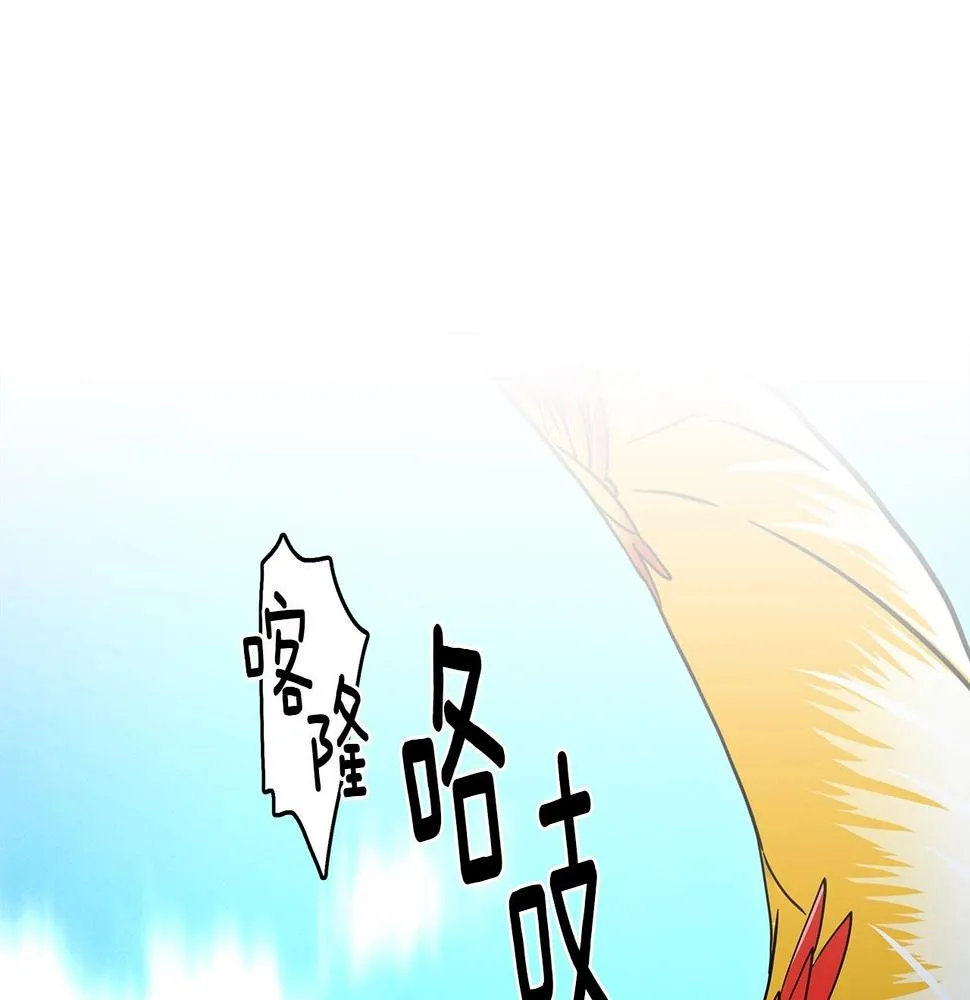 第87话 对战 第61页