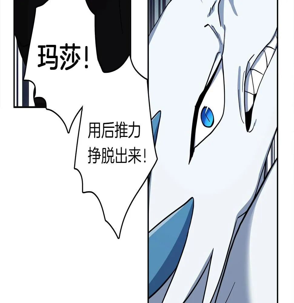 第87话 对战 第64页