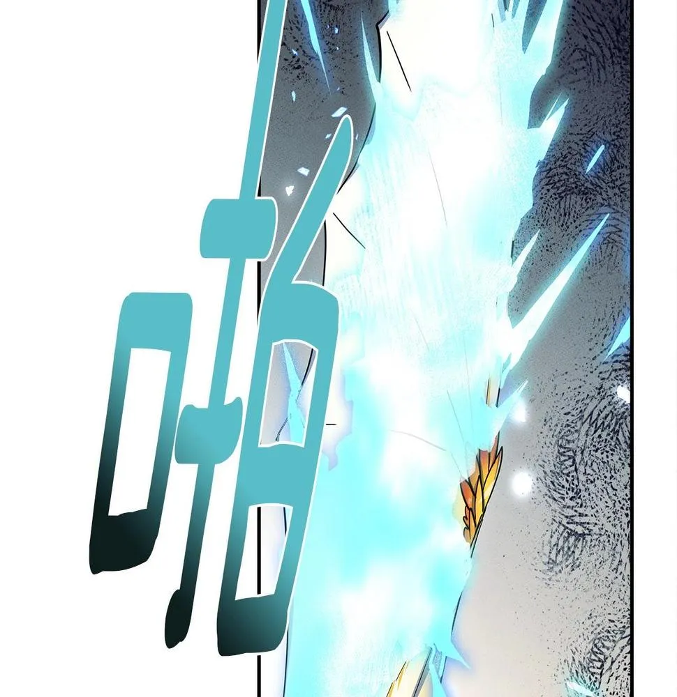 第87话 对战 第70页