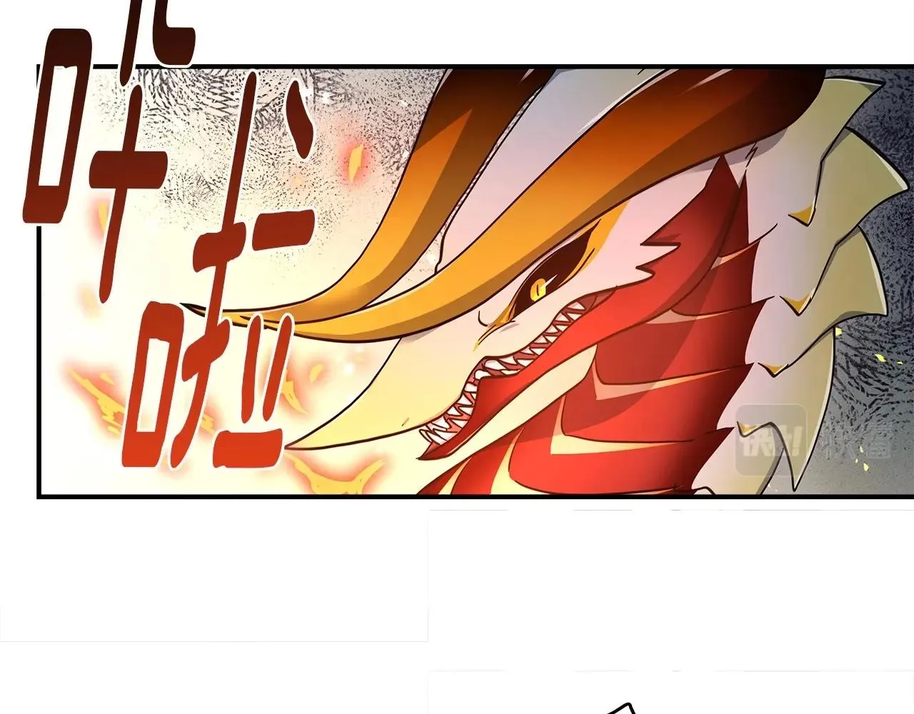 第87话 对战 第72页
