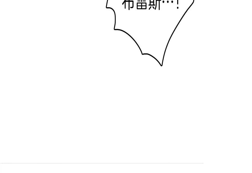 第87话 对战 第74页