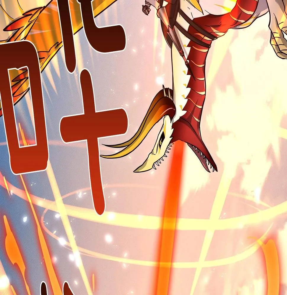 第87话 对战 第76页