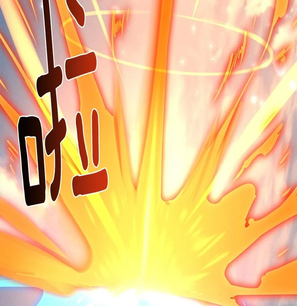 第87话 对战 第77页