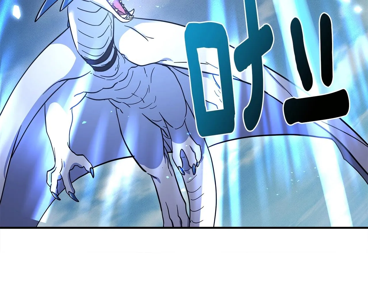 第87话 对战 第79页