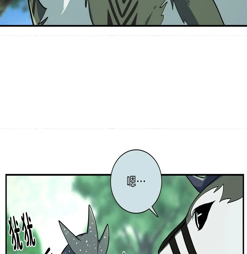 第87话 对战 第85页