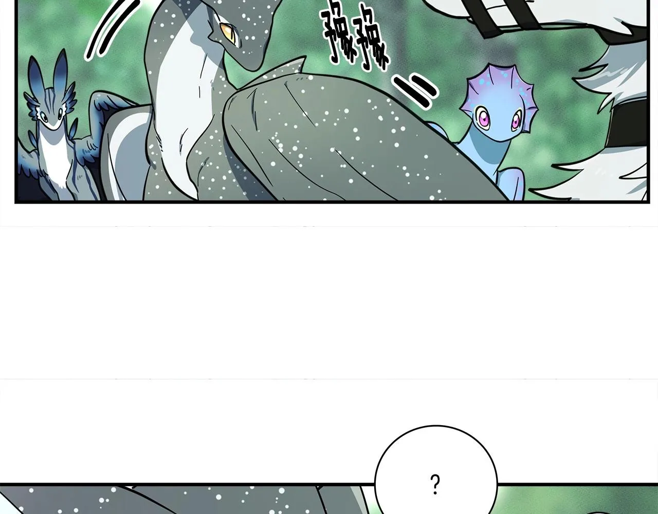 第87话 对战 第86页