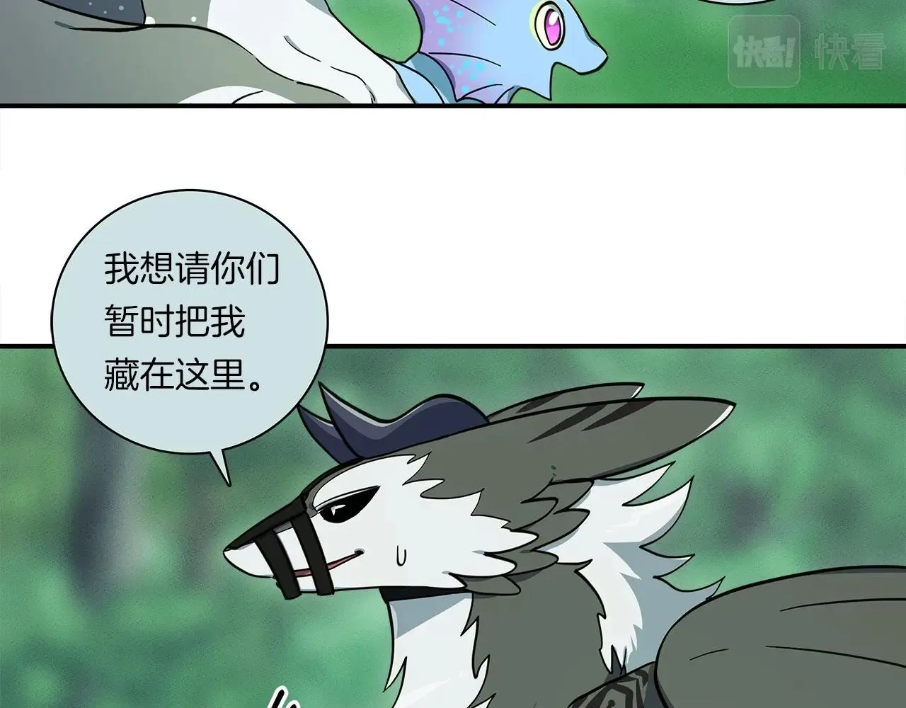 第87话 对战 第92页