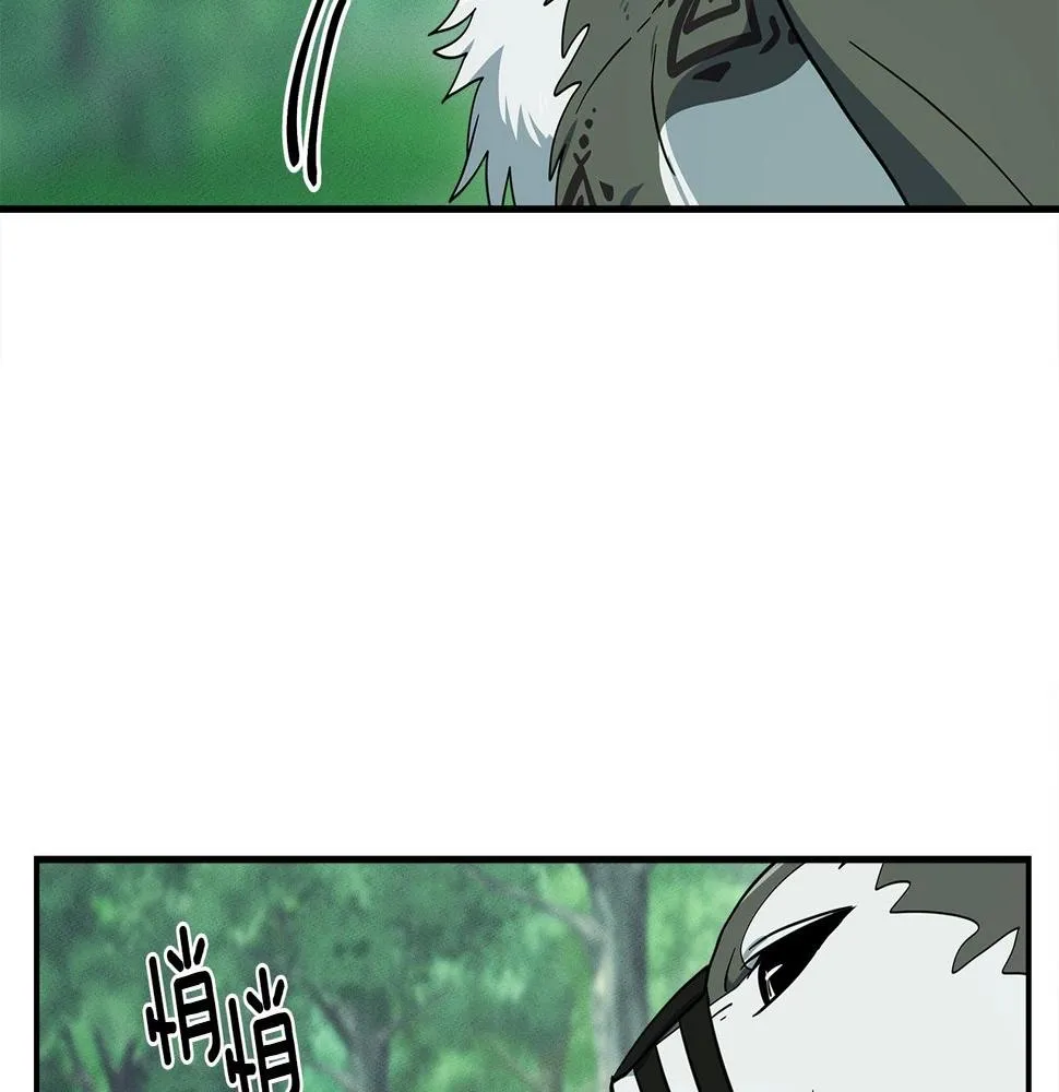 第87话 对战 第93页
