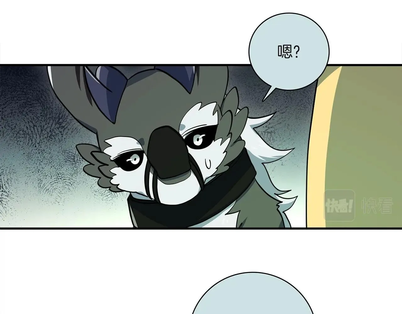 第87话 对战 第103页
