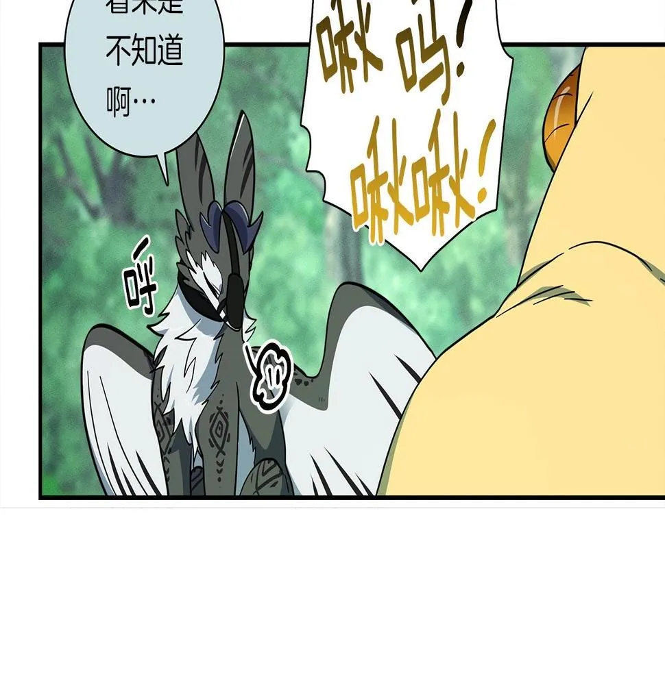 第87话 对战 第107页