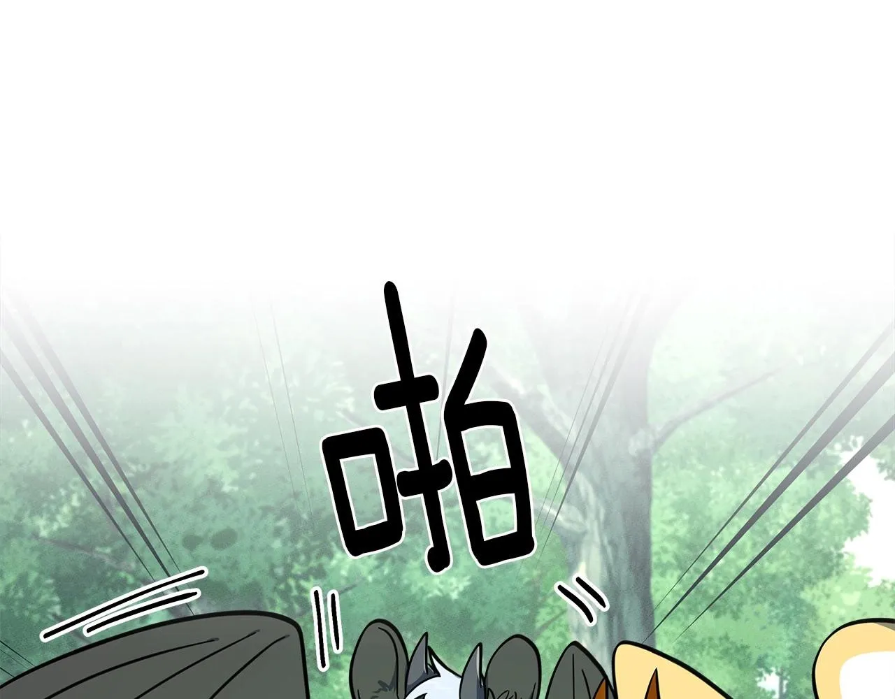 第87话 对战 第110页