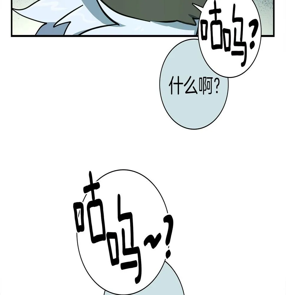 第87话 对战 第114页