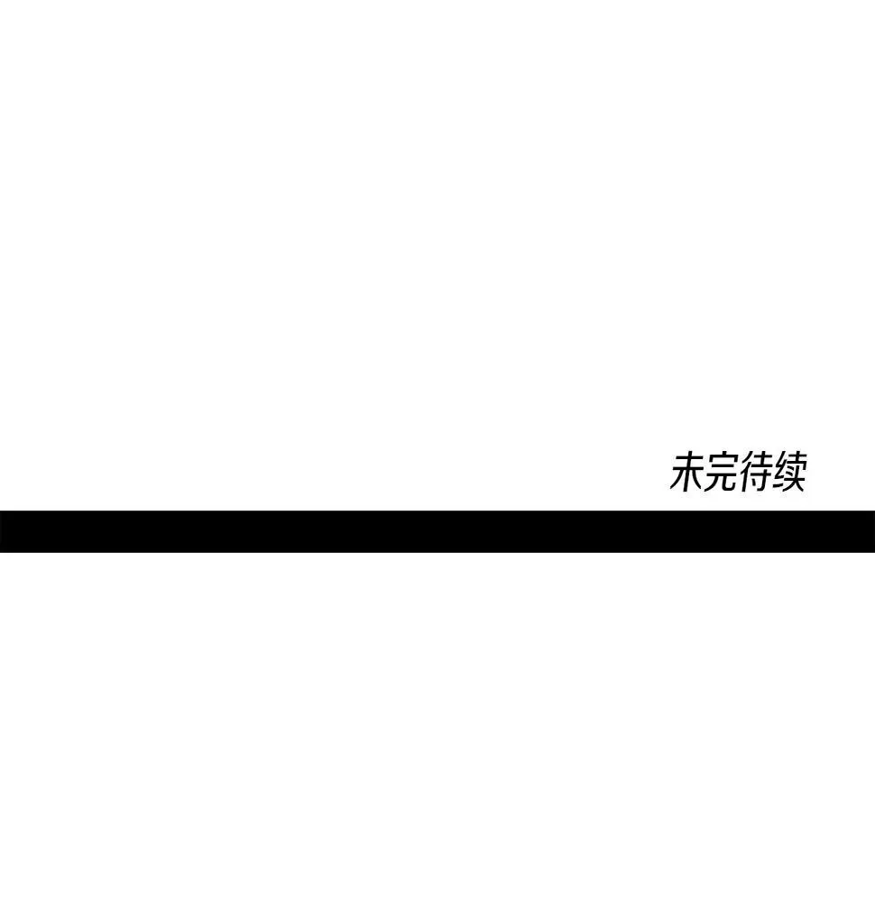 第87话 对战 第118页