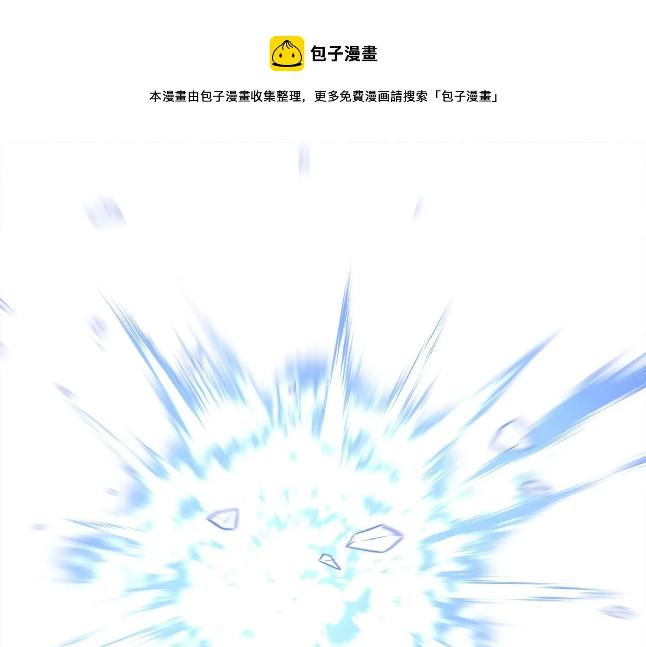 第88话 领导者 第1页