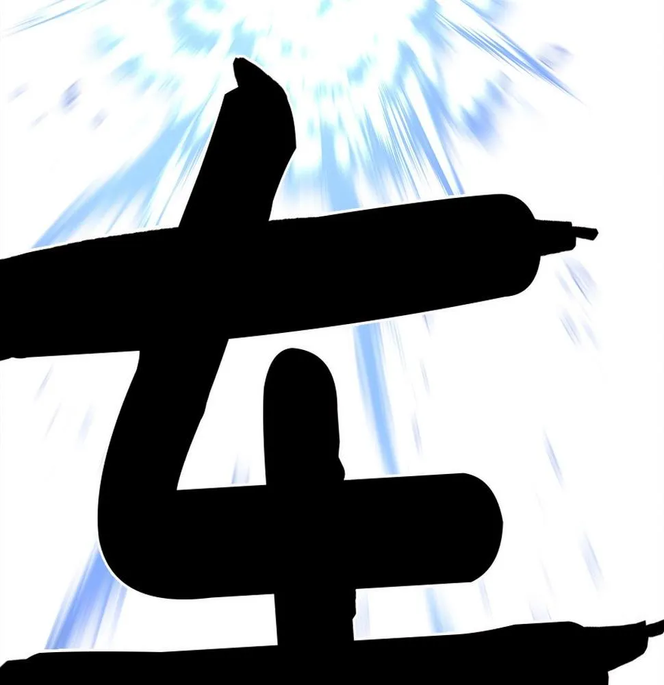 第88话 领导者 第2页