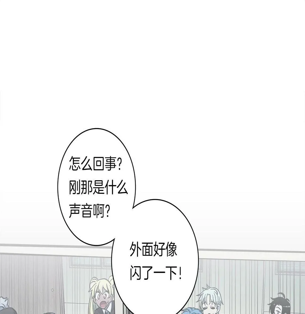 第88话 领导者 第10页