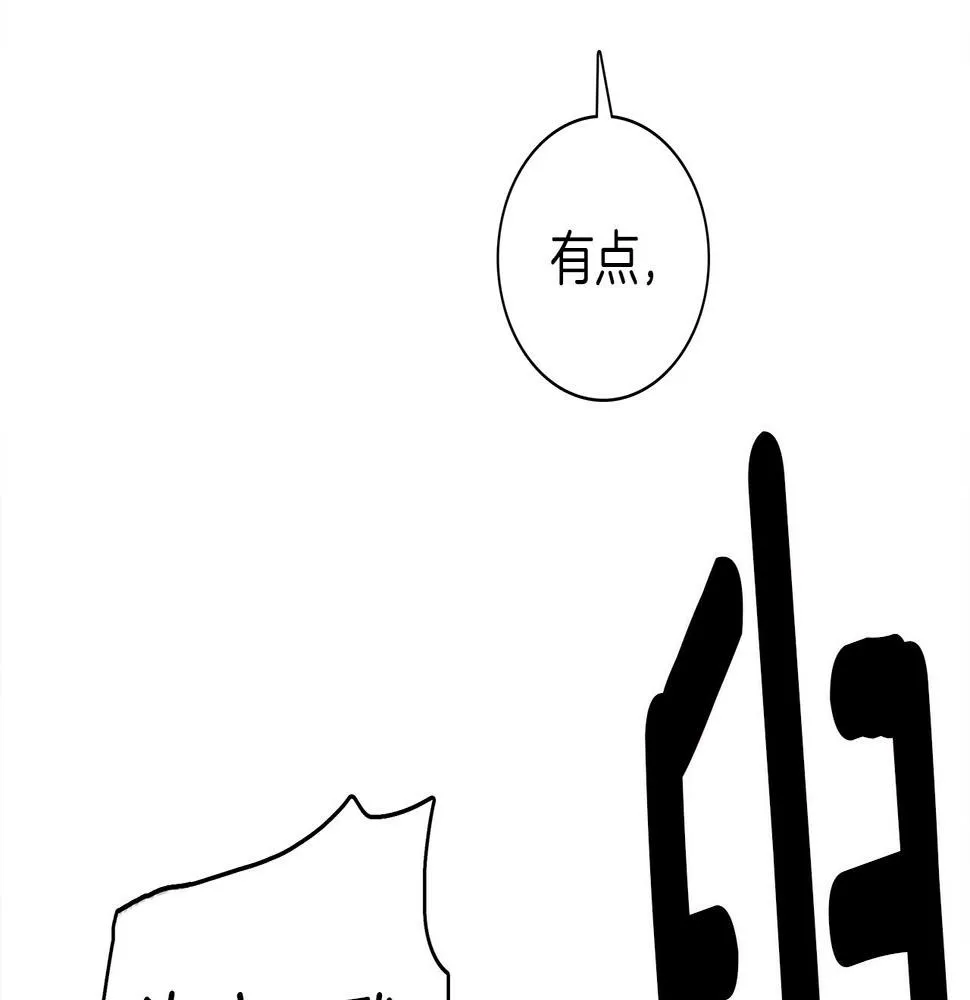 第88话 领导者 第22页