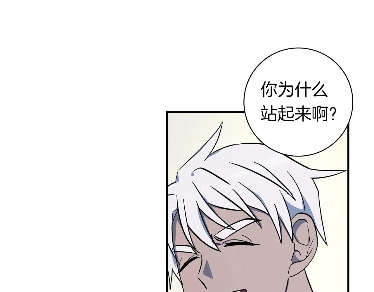 第88话 领导者 第28页
