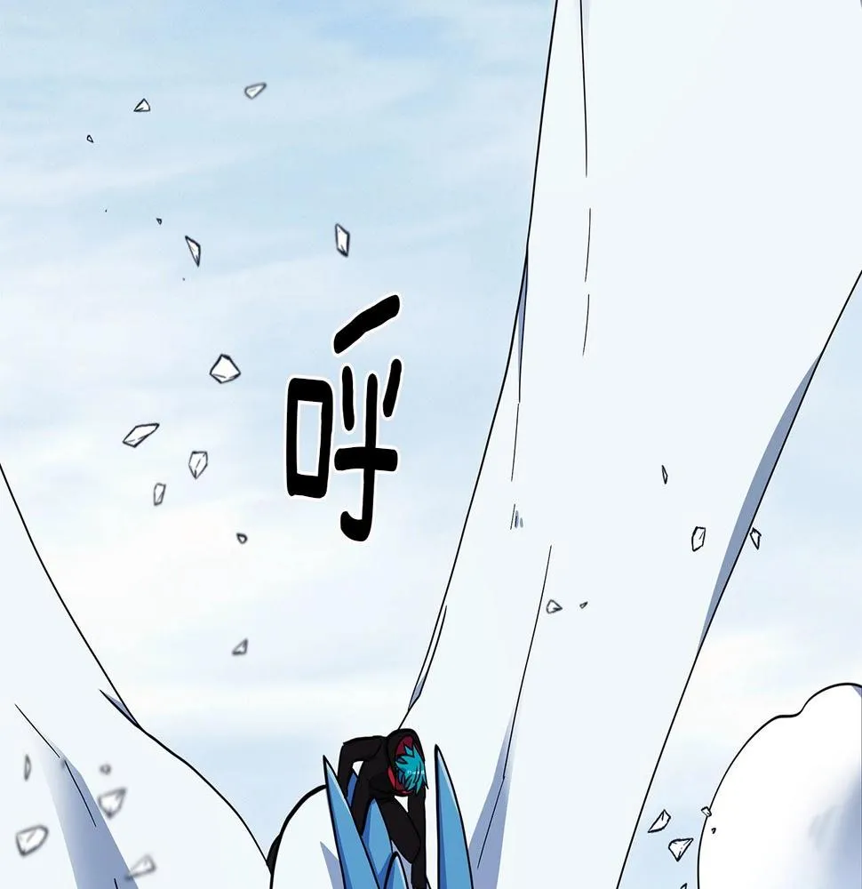 第88话 领导者 第46页