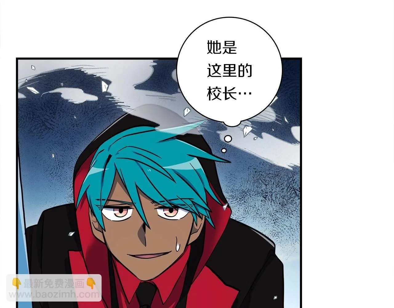 第88话 领导者 第53页