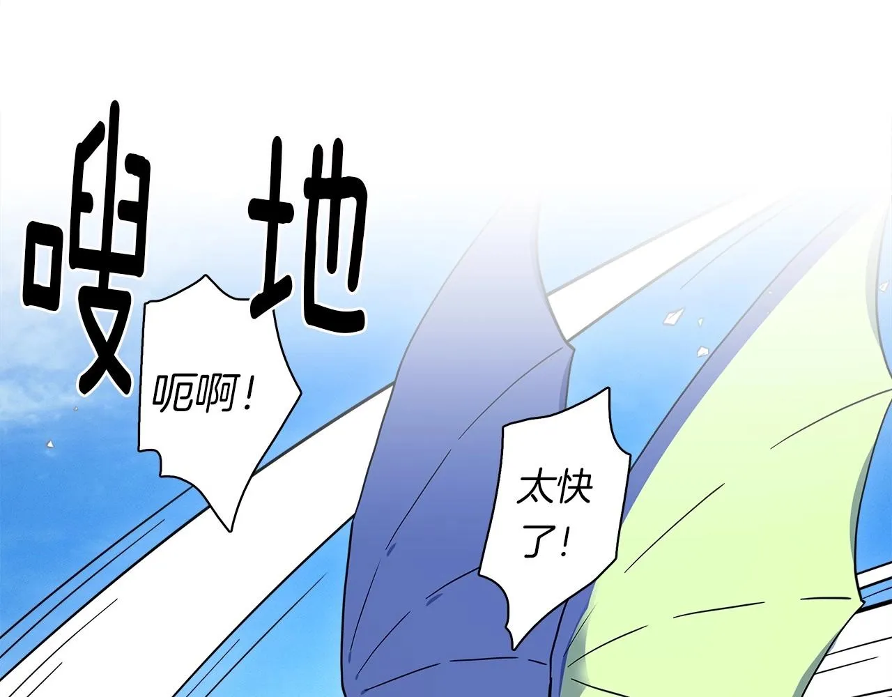 第88话 领导者 第58页