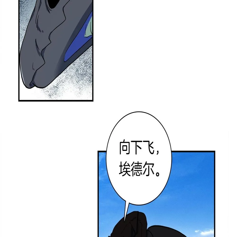 第88话 领导者 第69页