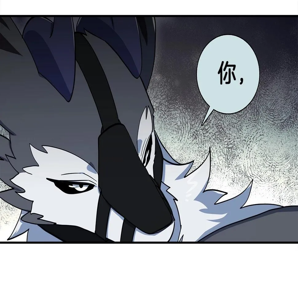 第88话 领导者 第128页