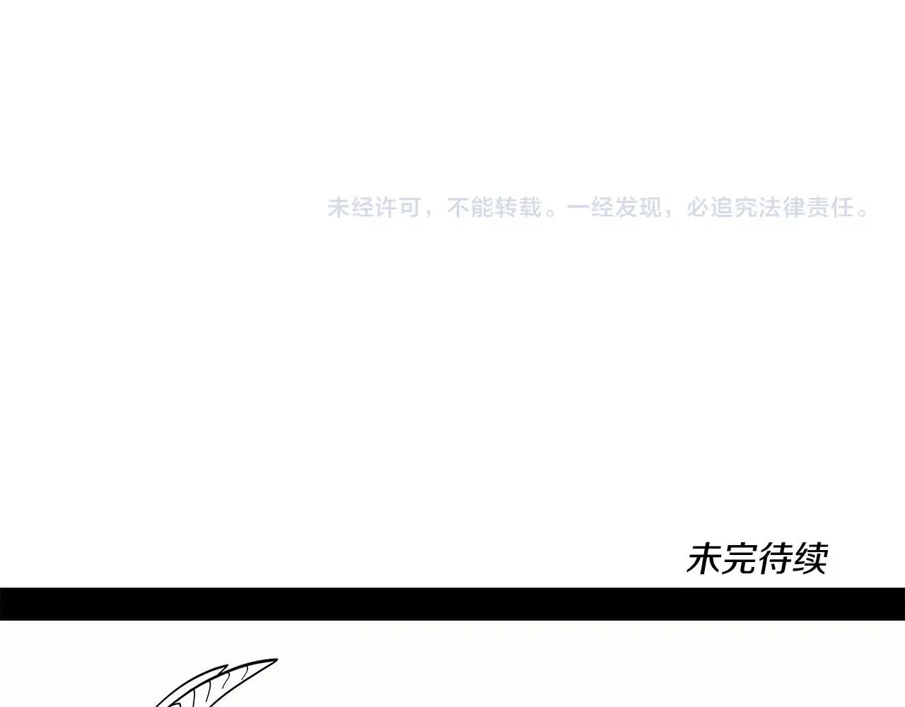 第88话 领导者 第135页