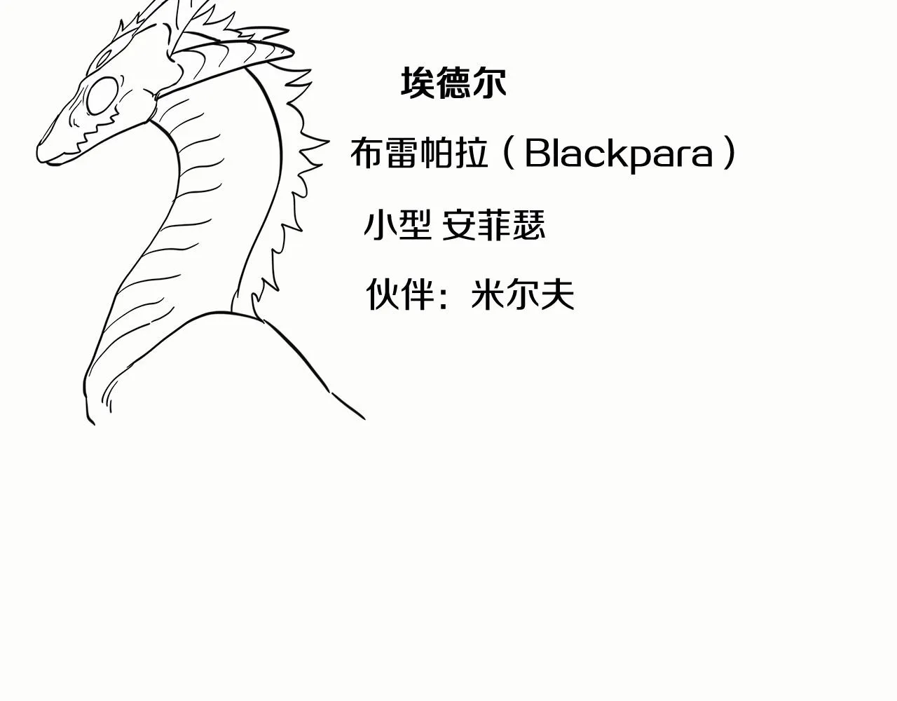 第88话 领导者 第136页