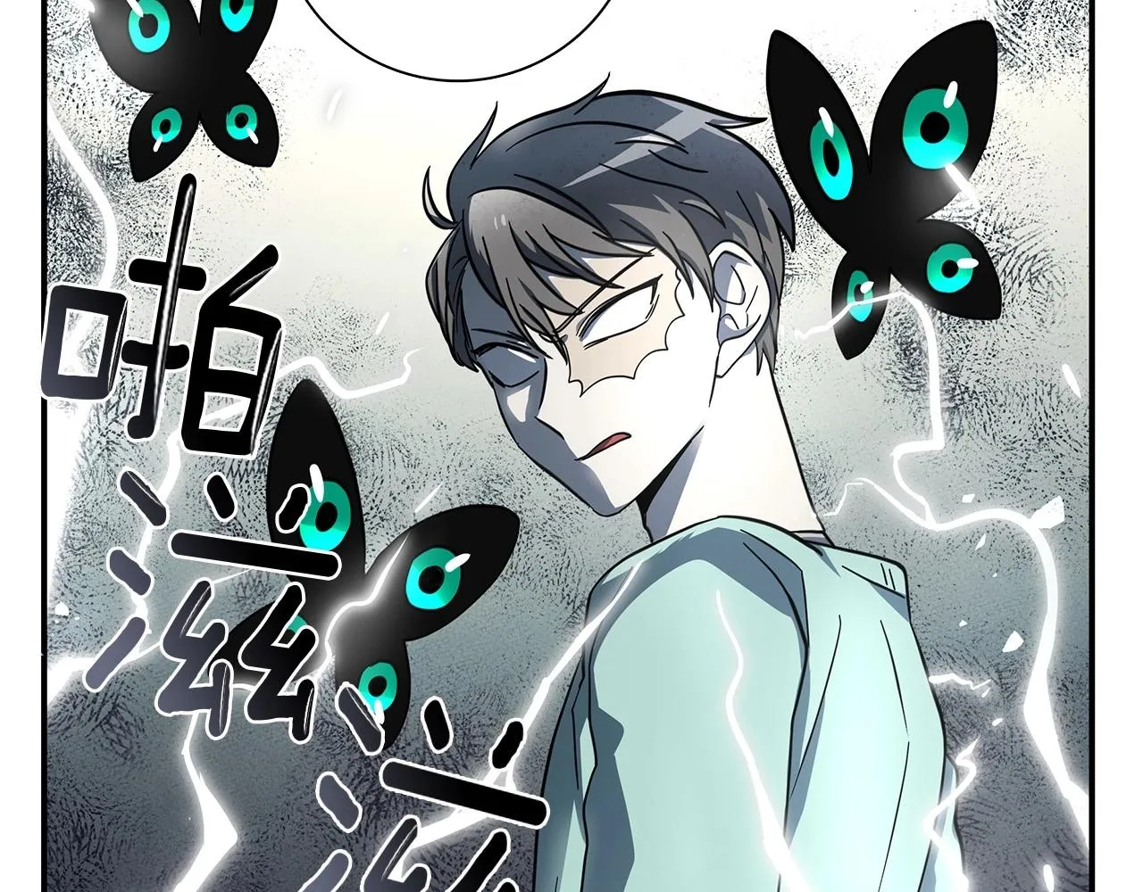 第86话 逃脱 第15页