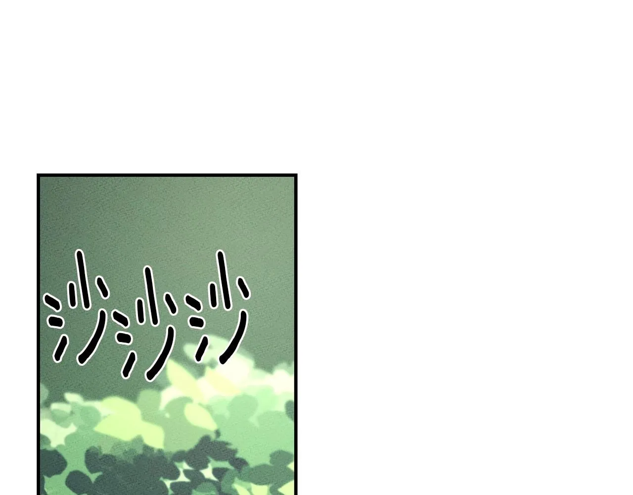 第86话 逃脱 第21页