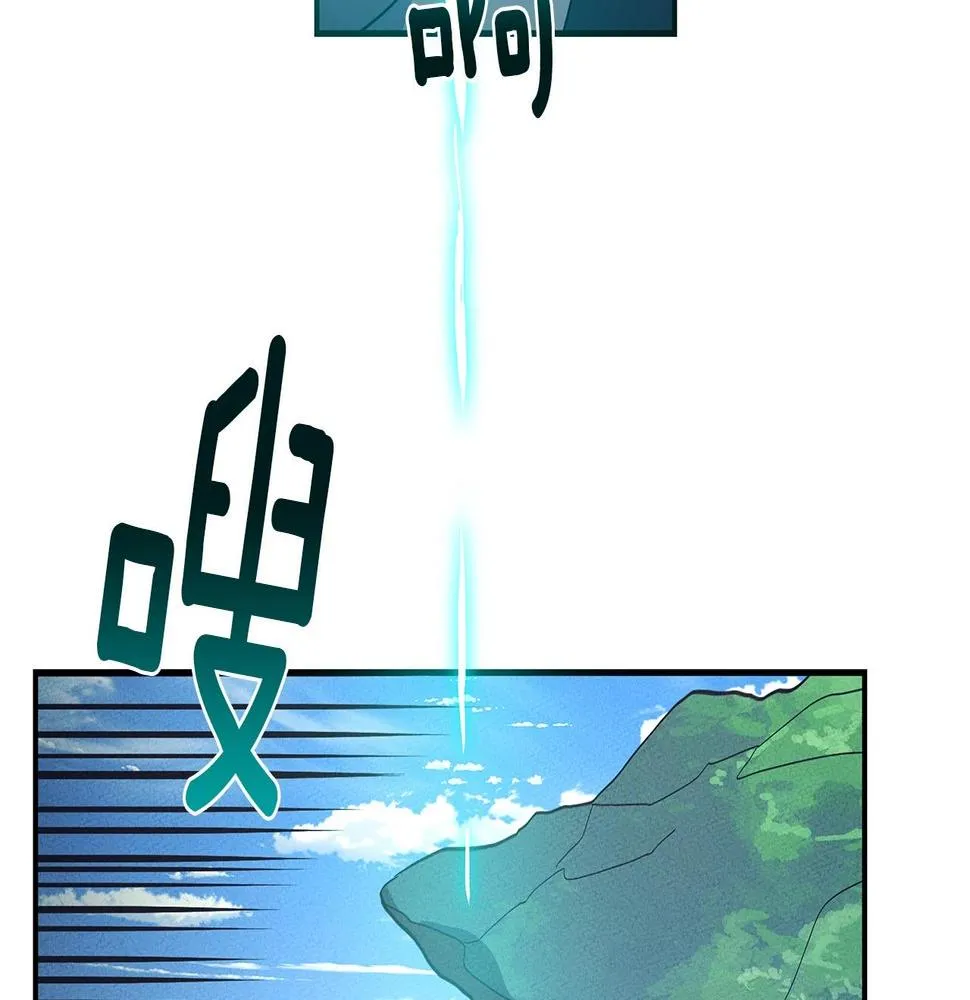 第86话 逃脱 第33页