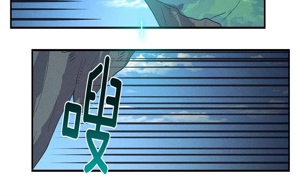 第86话 逃脱 第34页