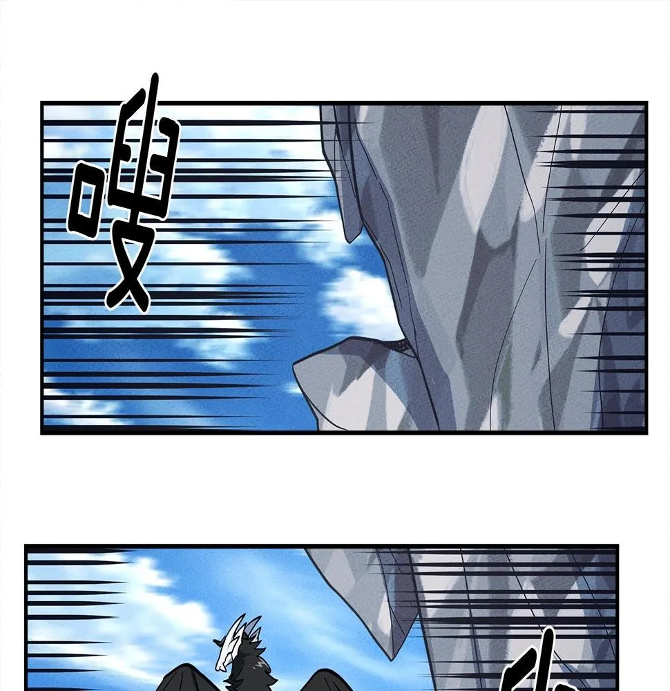 第86话 逃脱 第35页