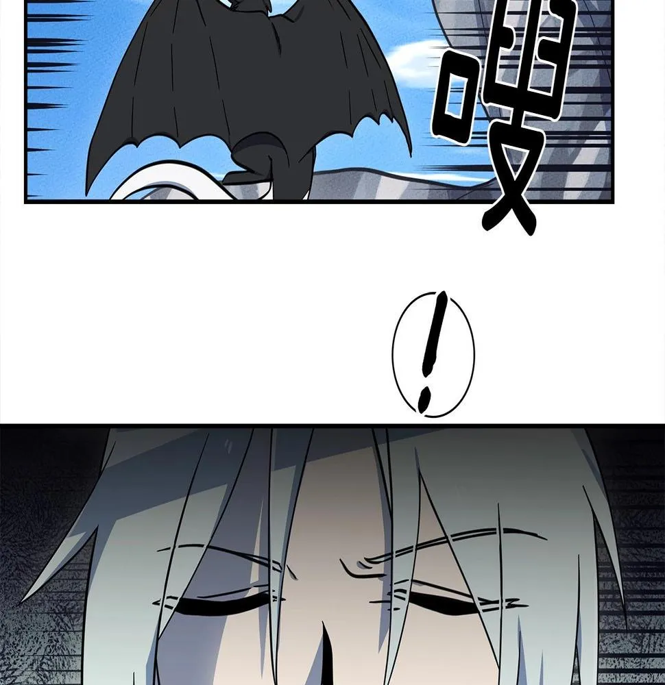 第86话 逃脱 第36页