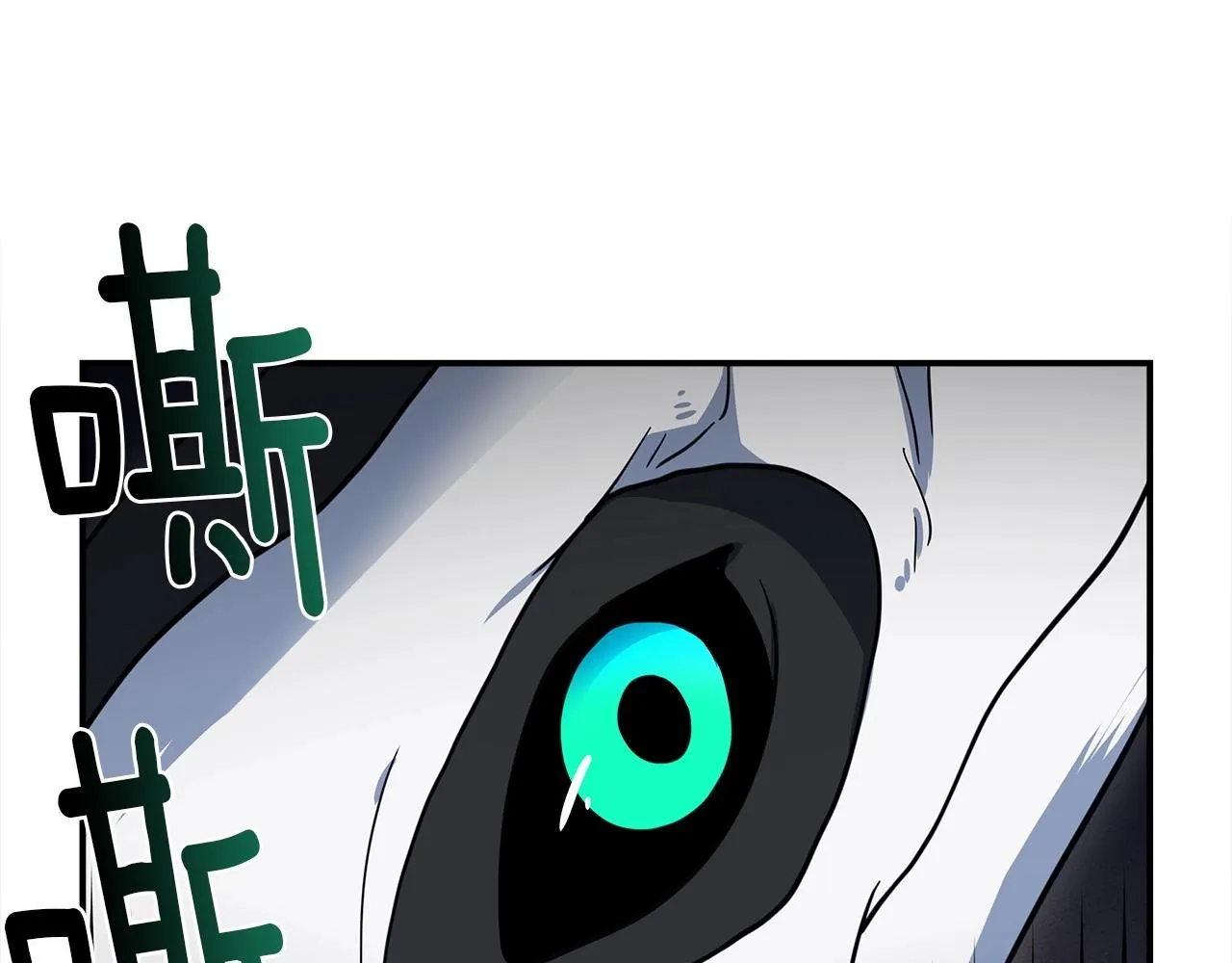 第86话 逃脱 第45页