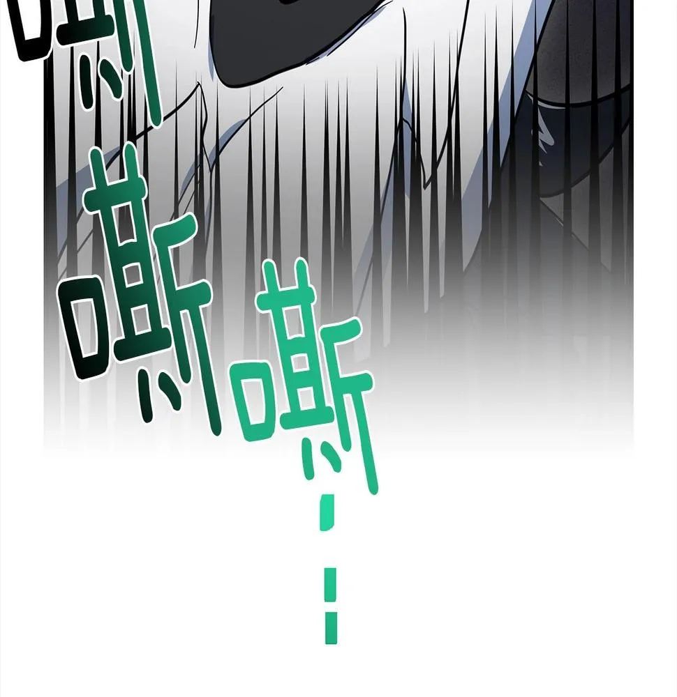 第86话 逃脱 第46页