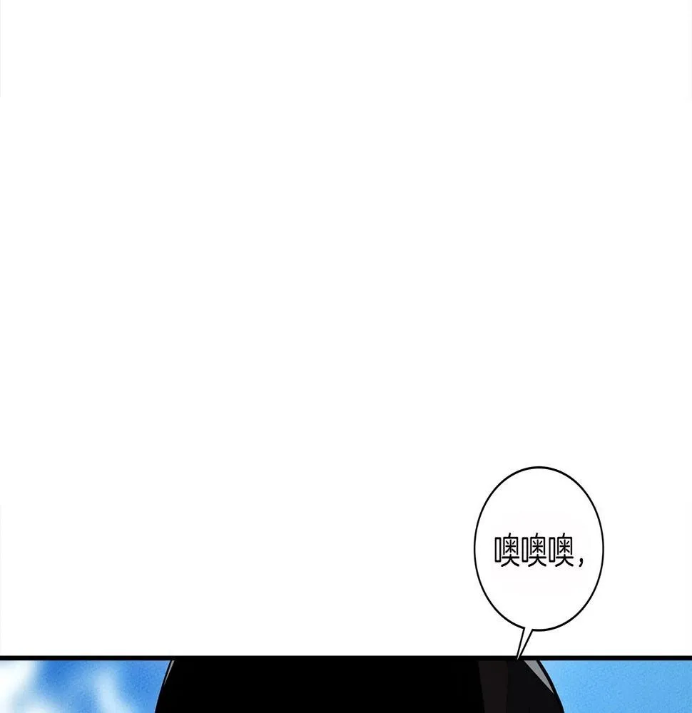 第86话 逃脱 第48页